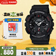 卡西歐（CASIO）手表男士G-SHOCK運動學生電子青少年日韓表送男友禮物GA-120-1A