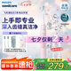 飛利浦（PHILIPS）Sonicare 電動(dòng)牙刷鉆石3系 6730升級官方旗艦店 送父母男生女生成人情侶套裝生日七夕情人節(jié)禮物 HX5171/04 水晶粉