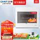 正泰（CHNT）強電箱明裝NEX5-C 家用配電箱 家裝空氣開(kāi)關(guān)斷路器空開(kāi)配電箱 9回路