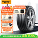 德國馬牌（Continental）汽車(chē)輪胎 235/55R18 100V FR UC6 SUV 原配別克昂科威