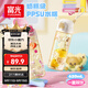 富光兒童水杯壺PPSU小學(xué)生夏雙飲吸管杯幼兒園孕產(chǎn)婦女塑料杯子620ml