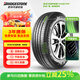 普利司通（Bridgestone）汽車(chē)輪胎 215/55R18 99V XL H/L001 適配逍客/昂科拉/傳祺GS4