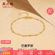 周六福黃18K金簡(jiǎn)約雙鏈彩金手鏈七夕情人節(jié)生日禮物 C0713087 16+3cm 