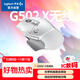 G502 X LIGHTSPEED無(wú)線(xiàn)游戲鼠標  混合微動(dòng) HERO引擎 經(jīng)典爆款電競鼠標 白色 情人節禮物