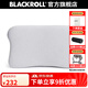 BLACKROLL德國原裝進(jìn)口運動(dòng)恢復枕瑜伽包彈性透氣小巧人體工程學(xué)幫助睡眠 配套枕頭套 -淺灰色