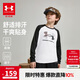 安德瑪（Under Armour）兒童長(cháng)袖T恤秋季中性休閑百搭插肩袖大童寬松圓領(lǐng)上衣253321720