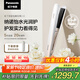 松下（Panasonic）【國家補貼】納諾怡膜發(fā)棒2.0直板夾卷直防燙發(fā)棒男士短發(fā)送女生便攜禮物EH-HN10