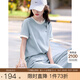 熙世界sllsky休閑套裝女2025夏季新款撞色圓領(lǐng)短袖T恤直筒長褲兩件套女友禮物 晴天藍 M