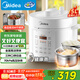 美的（Midea）電壓力鍋5L家用電飯煲高壓鍋4-6人 304不銹鋼內(nèi)膽 全自動智能預(yù)約開蓋火鍋煲湯燉煮粥MY-E5622飯鍋