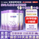 雀巢（Nestle）超啟能恩3段 760g&850g加量裝嬰幼兒奶粉（12-36月齡） 超啟能恩3段 - 850g 4罐 國產(chǎn)