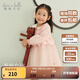 戴維貝拉（DAVE＆BELLA）女童漢服裙子寶寶網(wǎng)紗裙小童公主裙幼兒童裙秋季新款國風(fēng)連衣裙 花朵印花【現貨】 120 cm（建議身高110-120cm）
