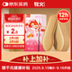 牧火發(fā)熱鞋墊30雙35-39碼 男女自發(fā)熱暖腳貼 加熱暖足貼暖貼暖腳神器