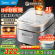 美的（Midea）ih電飯煲3升家用電飯鍋2-3-5人抗菌青瓷系列立體猛火加熱陶瓷內膽微壓一鍵柴火飯多功能預約米飯鍋 【1級能效】IH立體加熱-MB-HC3032 3L