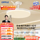 歐普（OPPLE）風(fēng)扇燈吊扇燈遙控LED照明Ra95餐廳臥室吊燈變頻低噪包安裝 冰風(fēng)白