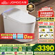 九牧（JOMOO）智能馬桶全自動(dòng)沖水家用一體機即熱虹吸式泡沫盾防濺抗菌坐便器 魔力泡升級免觸S780 400mm (390以上選擇)