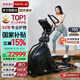 速爾（SOLE）美國(guó)速爾SOLE橢圓機(jī)家庭用四軌可調(diào)歩距健身房橢圓儀E95S 進(jìn)口輕商用-E95S 【原裝進(jìn)口】