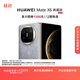 HUAWEI Mate X6 典藏版 16GB+512GB星云灰分布式玄武架構 鴻蒙大屏AI 紅楓原色影像折疊旗艦手機 折疊屏