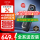 70邁M800行車(chē)記錄儀前后雙錄 4K超清高清星光夜視4G互聯(lián) 128G內置存儲