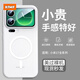 XFMF高級感簡(jiǎn)約INS半透明適用小米17手機殼小米17磁吸手機殼小米17超薄磨砂防摔全包大孔xiaomi保護殼 磨砂磁吸【冰霧白】 小米 17 Pro