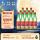 牛欄山二鍋頭 綠瓶口糧酒 綠牛二 清香型 白酒 56度 500ml*12瓶 整箱裝