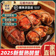 大閘蟹禮盒2025年花雕熟醉蟹螃蟹六月黃新蟹即食熟食公蟹母蟹膏蟹 【2.5-3兩/只】6只全母禮盒裝