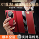 鴻錦富【現貨秒發(fā)】適用華為mate xt手機殼xts三折疊非凡大師保護套凱夫拉磁吸典藏版翻蓋商務(wù)真皮全包薄 指環(huán)腕帶款【十字紋丨瑞紅色】中軸保護丨極感磁吸 Mate XTs 非凡大師