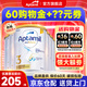 愛(ài)他美（Aptamil）澳洲白金版含DHA葉黃素澳愛(ài)新西蘭嬰幼兒配方牛奶粉愛(ài)他美1234段 【立減60+大額劵】3段6罐