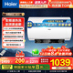 海爾（Haier）【下單立省20%】電熱水器60升3300W家用雙管變頻節能速熱超一級能效鎂棒免換省電大水量?jì)λ?60L 3300W 【雙管變頻速熱王】大水量MZ3
