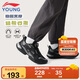 李寧童鞋兒童運(yùn)動(dòng)鞋男大童蜻躍旋轉(zhuǎn)扣緩震回彈抓地休閑鞋35YKCV028-5