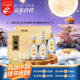 今世緣 國緣淡雅 幽雅醇厚型白酒 42度500mL*2盒裝 婚宴喜酒送禮