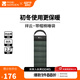 牧高笛（MOBIGARDEN）祥云睡袋 戶(hù)外徒步露營(yíng)成人保暖可拼接單人隔臟信封式加厚睡袋 蒼松綠（右）-2.2KG