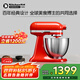 KitchenAid （凱膳怡）廚師機家用小型和面機多功能攪拌機奶油打發(fā)器5KSM3311XC 5KSM3311XCHT-暖橘紅 3.3L
