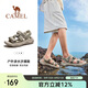 駱駝（CAMEL）夏季戶(hù)外魔術(shù)貼涼鞋男女溯溪涉水速干沙灘鞋子F14B162007