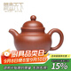 藏壺天下正宗全手工宜興紫砂壺高端茶具泡茶壺原礦底槽清壽珍掇球壺 掇球壺