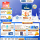 美素佳兒（Friso）荷蘭版基礎(chǔ)款3段(10個月以上) 幼兒配方奶粉 5倍DHA配方 700g/盒