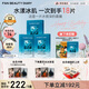 FAN BEAUTY DIARY范冰冰同款海葡萄面膜15片【3盒裝】補水保濕 fanbeauty