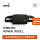Bellroy澳洲 Classic Sling 5L 經(jīng)典斜挎包戶(hù)外運動(dòng)腰包胸包 墨黑色 5L【熱銷(xiāo)】