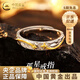 中國黃金（CHINA GOLD）足銀孤星戒指男款高級尾戒輕奢高級生日禮物送女友老婆教師節禮物 [送男友/刻字]孤星戒指-足銀【品牌禮盒】