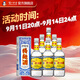 瀘州老窖【中秋送禮】特曲酒（60版） 濃香型白酒 52度 500mL 6瓶 整箱裝【店鋪爆款】