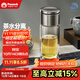 孔雀（Peacock）雙層玻璃杯耐高溫茶杯茶水分離杯高硼硅杯子男士泡茶杯-PCB-B03S PCB-300ml