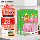 3M思高家務(wù)手套防水洗碗天然橡膠薄款舒適無(wú)異味廚房清潔手套cbg 粉色纖巧型 3雙 裝 M