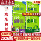高二上冊必刷題選修一2026版高中必刷題高二數(shù)物化生選擇性必修第一冊選修一1選二2新教材新高考高二上學(xué)期數(shù)學(xué)物理化學(xué)生物必刷題配狂K重點答案及解析必刷題新教材同步教輔教材課本同步練習(xí)冊附狂K重點 選修