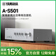 雅馬哈（YAMAHA）【國補15%】A-S501家用高保真發(fā)燒HIFI功放機2.1聲道放大器專業(yè)大功率黑膠合并式立體聲功放原裝