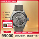 寶珀（blancpain）手表男 五十噚系列300米防水商務(wù)休閑夜光機(jī)械腕表男士送男友禮物 5054-1110-NABA