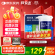 拜耳（BAYER）血糖儀進(jìn)口家用血糖試紙 適用拜安進(jìn) 優(yōu)安進(jìn)(50片試紙+采血針)