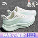 安踏女鞋運動(dòng)鞋漫步2秋季新款緩震跑步跳厚底繩鞋軟底旅游鞋 【淺曦綠】小紅書(shū)推薦 37.5 【官方正品-假一賠十】