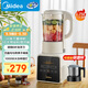 美的（Midea）破壁機家用 1.75L多功能全自動(dòng)免濾豆漿機 料理機榨果汁機嬰兒輔食機 國家補貼PB8G2-071