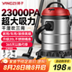 揚(yáng)子桶式吸塵器家用大吸力商用工業(yè)大功率20L干濕吹三用吸水除塵機(jī)酒店地毯開荒裝修車載吸塵機(jī)CX630P