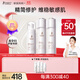 袋鼠媽媽?zhuān)↘angaroo Mommy）準孕婦護膚品高山火絨草舒緩褪紅修護敏感肌水乳護膚3件套裝禮盒