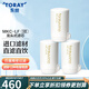 東麗（TORAY） 凈水器凈飲機濾芯自來(lái)水水龍頭過(guò)濾器四重過(guò)濾有效濾除12種物質(zhì)長(cháng)效濾芯MKC.LF 3芯裝